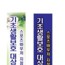 월드미션체육관