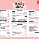 세가지소원의원 이미지