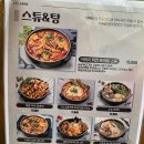 이태리 양조장 하늘도시점