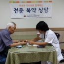 마포노인종합복지관 이미지