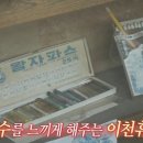 (주)소백산푸드