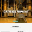 수정산업 이미지