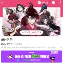 시안식당 | [북경어언대] #32. 시안(西安) 여행 - 화산(华山) 귀환 : 완등 후기