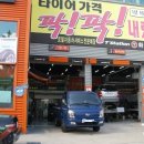 티스테이션화원점