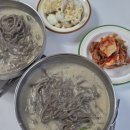 종가로 | 척척밥상 종가집 들깨칼국수 밀키트 솔직후기 | 조리방법