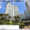 경안공인중개사사무소 이미지