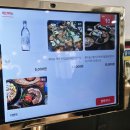 꽃게별곡 | 단양 구경시장 맛집 흑마늘보리밥 점심 추천