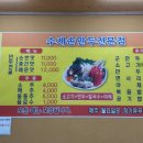 옛골만두