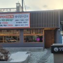 영천명화한우 이미지