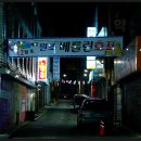 익산대로16길 이미지