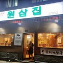 고당로15번길 이미지