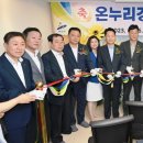 관산 경로당 이미지