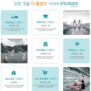 시민공원삼정그린코아더베스트오피스텔 이미지