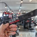 박복임바디스쿨 이미지