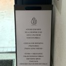 예닮 에스테틱 | 노원역 피부관리 예닮에스테틱 :: 웨딩관리 후기 (데콜테+팔)