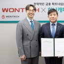 (주)원텍 민중의소리