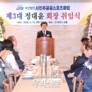 서진주공공스포츠클럽