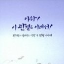사법발전재단 이미지