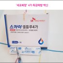 영등포구청사거리 2 이미지