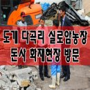 도개농장 이미지