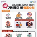 정신요양시설 은혜원 이미지