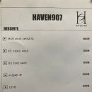 카페헤이븐