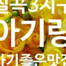 팔거역(지상철3호선) 이미지