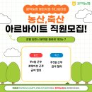 문막농협 티스토리
