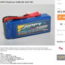 zippy 4s 5000 40c 배터리 / 1:8 온로드 타이어 루이스로켓 / 나사풀림 방지 쓰레드락 242 / LC 레이싱용 배터리+와이드너 이미지