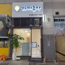 까까쥬아 네이버블로그