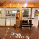 광덕4로8 이미지