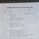 탑플러스학원 이미지