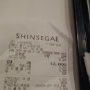 신세계 SHINSEGAE 명동 본점 속초 코다리 냉면 동원 샘물 외식 쿠폰 이미지
