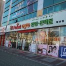 태전안경원 이미지