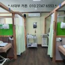 강서구 염창동 현대 아이파크 힐스테이트 커튼 블라인드에서 인천 서구 소재 명장 한방 병원 침, 뜸...