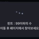 행운랜드 이미지