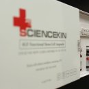 아이디 사이언스 이미지