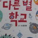 와글와글 독서토론 이미지