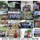 (주)샬롬환경 이미지