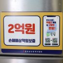 좋은터공인중개사사무소 | 광주 전역 매물 보유!! 광주1번공인중개사사무소 :)