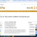 美] 대선 전까지 허튼짓 하지말라고.... 윤정부에게 경고장 날림... 이미지