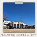 거제중앙초등학교 | 창원 경남수학문화관 바뀐 예약제와 함께 다양한 체험으로 새단장했어요.