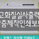 커브스주엽클럽 이미지