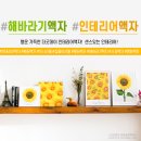 더굿데이한옥