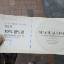 명진사 이미지