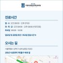 기댈마취통증의학과의원 네이버블로그