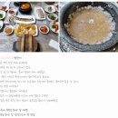 해사랑펜션민박 | 240504 최악의 가족여행이 될 뻔한 영덕여행 😨