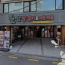 사평대로55길 138 이미지