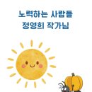 두번째길