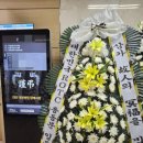 장례식장 - 영등포구 경인로 775 | 장례식장